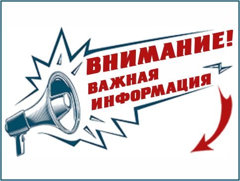 Гельминтозы у детей 