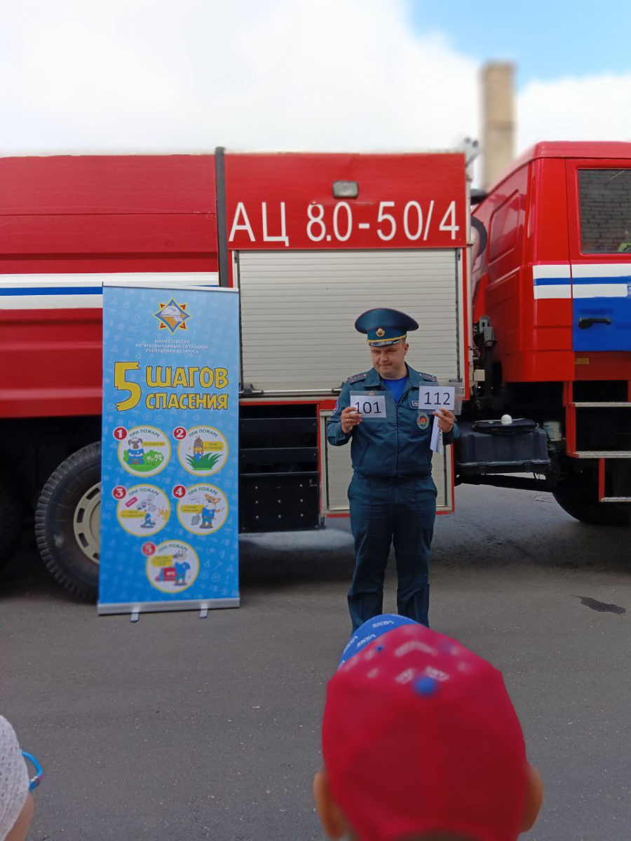 МЧС в гостях у дошкольников