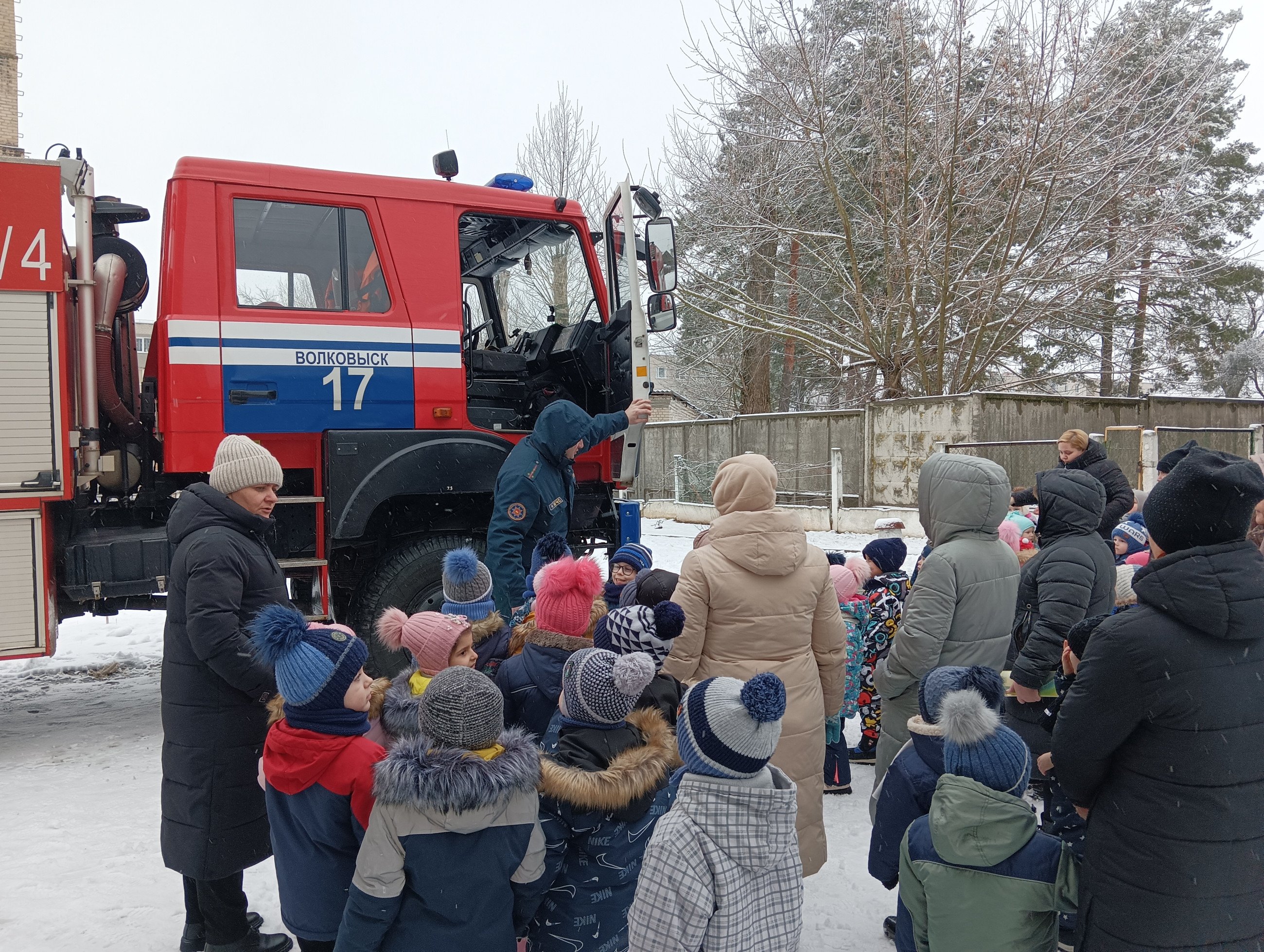 МЧС в гостях у ребят - Государственное учреждение образования 