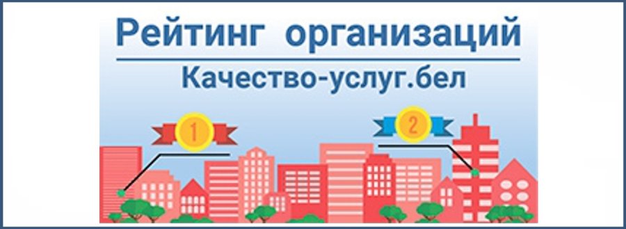 Нам важно ваше мнение!