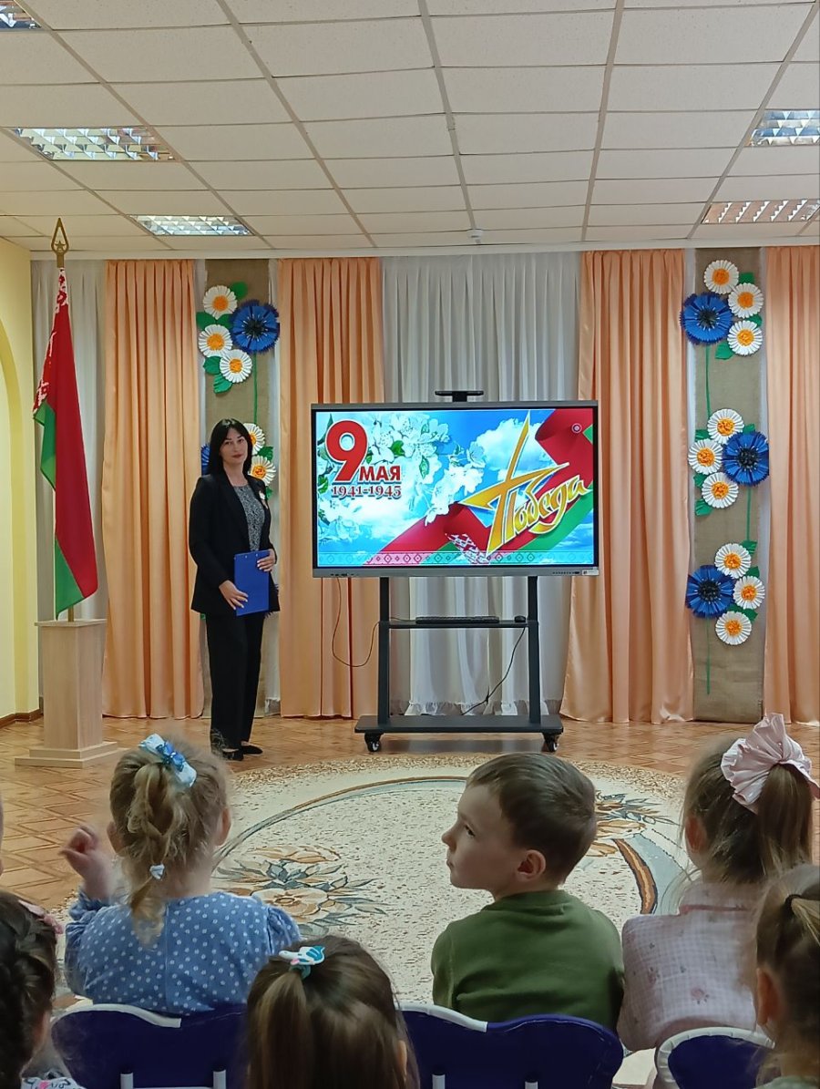 Мы помним! Мы гордимся!