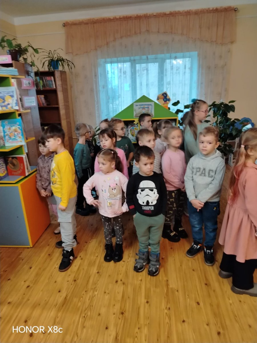 Экскурсия в библиотеку