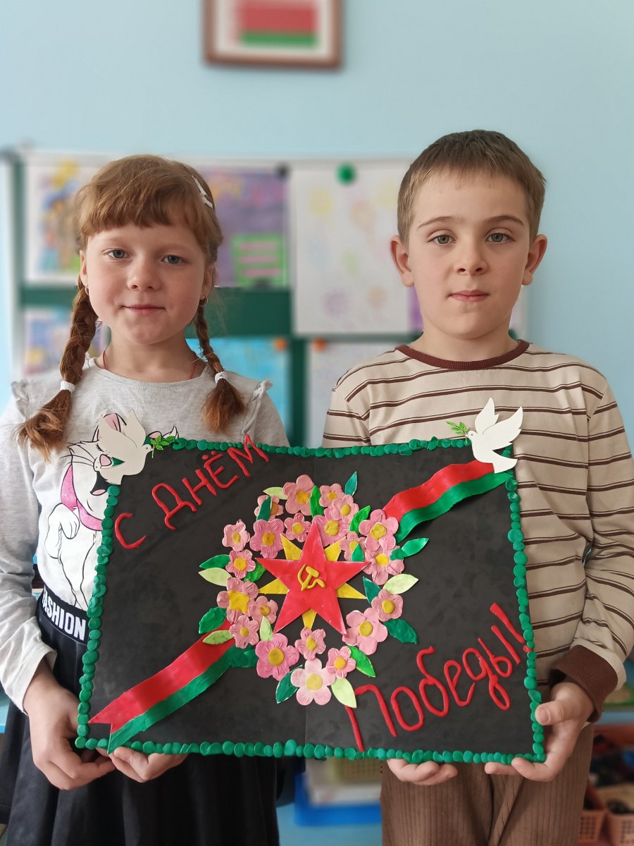 День Победы