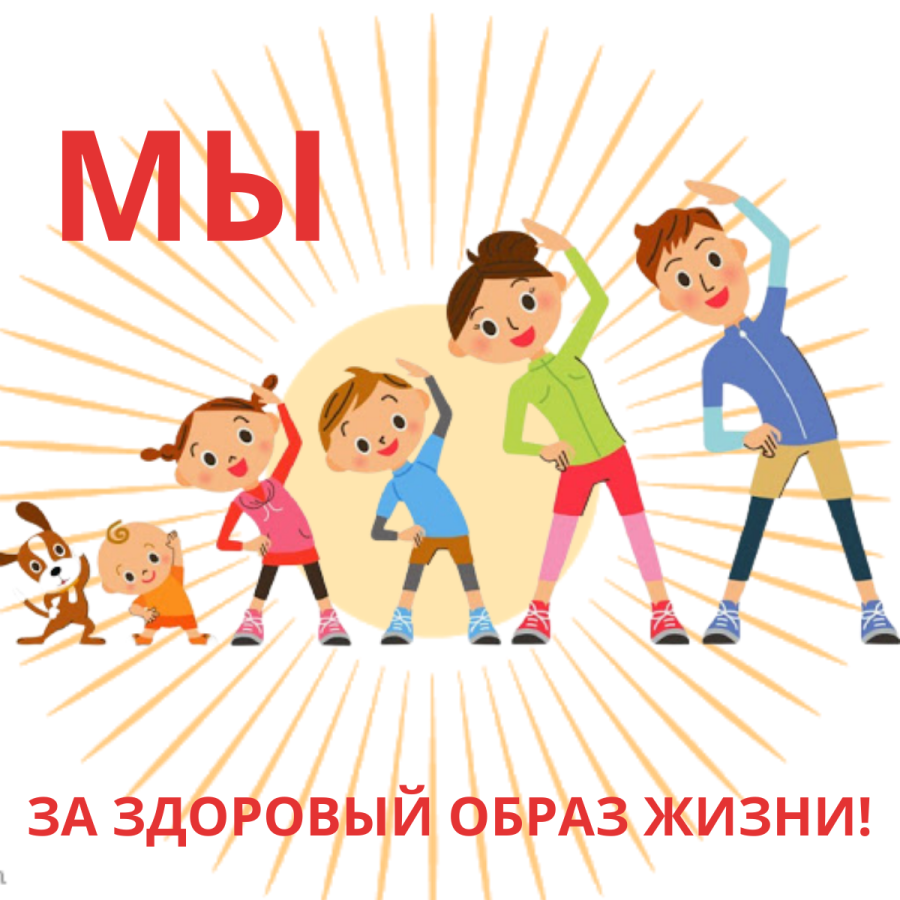 Областная профилактическая акция 