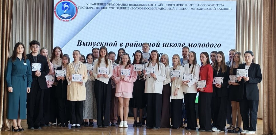 Педагогический дебют 2026