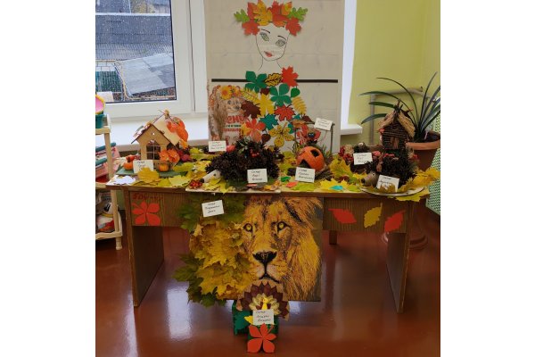 Подарки осени