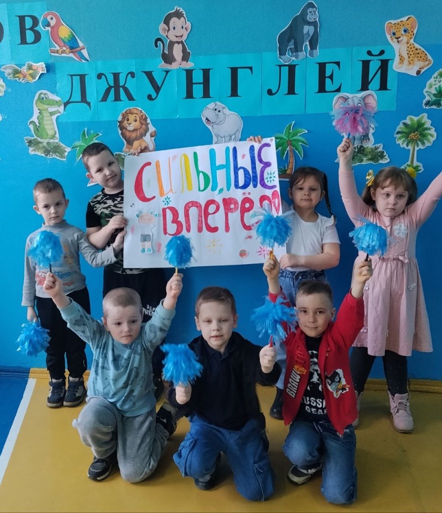 Неделя сотрудничества. Зов джунглей