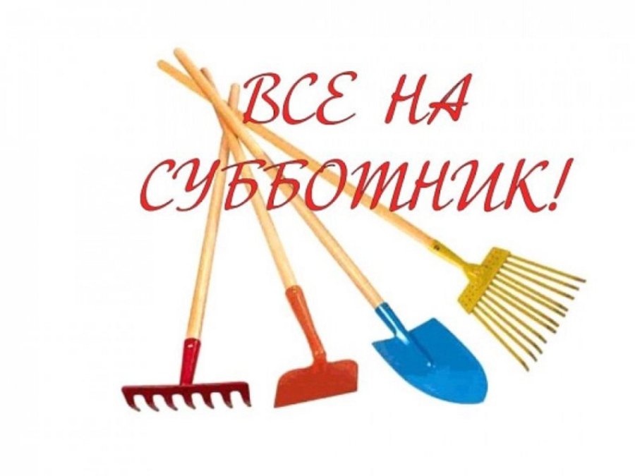 Наведём порядок вместе